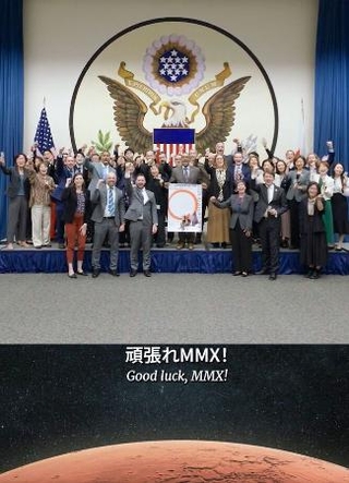 　１９日に在日米大使館がＸに投稿した動画で、日本主導の火星衛星探査計画「ＭＭＸ」にエールを送る大使館員ら