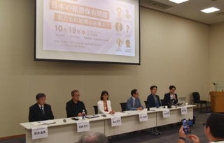 　国会内で開かれた原子力潜水艦について考えるシンポジウム＝１９日午後