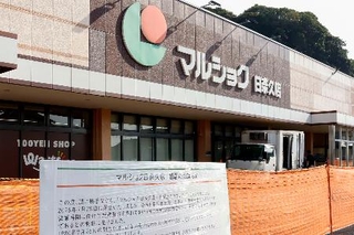 　地震の影響で閉店したスーパー「マルショク日奈久店」＝９月、熊本県八代市