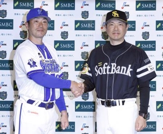 　監督会議を終え、握手を交わすＤｅＮＡ・相川監督（左）とソフトバンク・小久保監督＝横浜