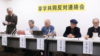 　「安全保障技術研究推進制度」に反対し記者会見する研究者ら＝２５日午前、名古屋市