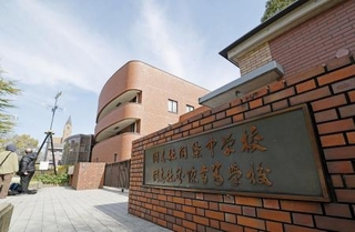 　同志社国際高＝京都府京田辺市