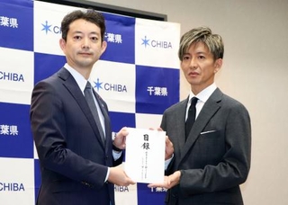 　千葉県庁を訪れ、熊谷俊人知事（左）に義援金の目録を手渡す木村拓哉さん＝２６日午後