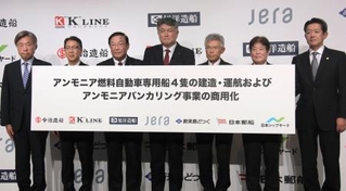 　アンモニアを燃料とする船の建造や運航など７社による連携を発表する日本郵船の曽我貴也社長（左から３人目）ら＝２７日午前、東京都港区