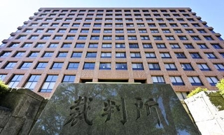 　名古屋高裁