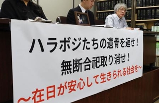 　靖国神社への合祀取り消しを求め提訴し、記者会見する在日朝鮮人３世の原告（左）と弁護団＝２７日午後、東京・霞が関の司法記者クラブ