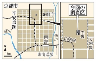 　京都・平安京跡の内裏「今回の調査区」