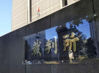 　東京地裁