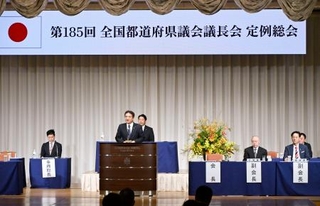 　鹿児島市で開かれた全国都道府県議会議長会＝２９日午後