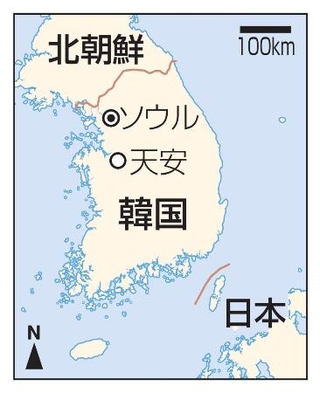 　韓国・天安、ソウル
