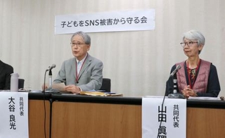 　記者会見する「子どもをＳＮＳ被害から守る会」の大谷良光共同代表（左）と山田真理子共同代表＝３０日午後、東京都内