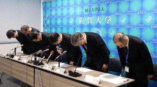 　ランサムウエアによる情報漏えいの可能性が発覚し、謝罪する佐賀大の担当者＝３０日午後、佐賀市
