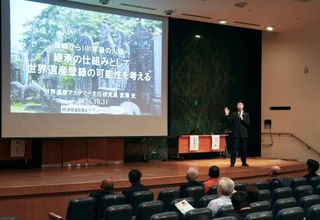 　長崎にある被爆遺構などの世界遺産登録を目指すフォーラム＝３１日午後、長崎市