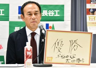 　全日本大学駅伝を前に記者会見する早大の花田勝彦監督＝３１日、名古屋市