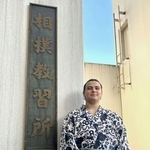 　相撲教習所の入所式に出席した栄誠＝１日、両国国技館