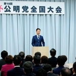 　公明党大会であいさつする岡本三成新代表＝３日午後、東京都新宿区
