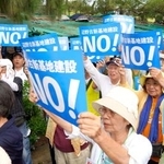 　市民団体「オール沖縄会議」が開いた集会で、プラカードを掲げる参加者＝３日正午、沖縄県名護市辺野古