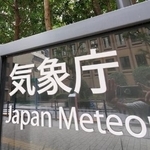 　気象庁
