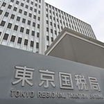 　東京国税局＝東京都中央区