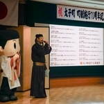 　「太子町民十七条憲章」を披露する大阪府太子町の田中祐二町長＝４日午前、太子町