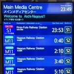 　アジア大会のメインメディアセンターに設置された、シャトルバスの発車時刻案内板＝９月、名古屋市