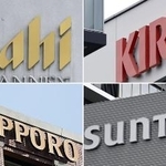 　（左上から時計回りに）アサヒビール、キリンビール、サントリー、サッポロビールのロゴ