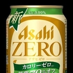 　アサヒビールの新商品のノンアルコールビール「アサヒゼロ〈カロリーゼロ〉」