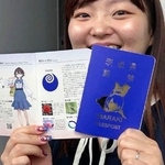 　茨城県のパスポート型パンフレット「ＩＢＡＲＡＫＩ　ＰＡＳＳＰＯＲＴ」
