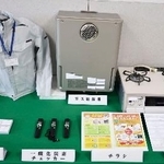 　関係先から押収されたチラシやガス給湯器＝９日午前、警視庁立川署