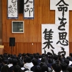 　男子生徒が通っていた大津市の中学校で開かれた「命を思う集い」＝９日午前