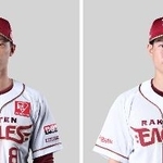 　（左から）楽天の辰己涼介、中島大輔両外野手