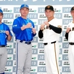 　記者会見でポーズをとる、（左から）ＤｅＮＡ・東、相川監督、巨人・橋上監督代行、吉川＝９日、東京ドーム