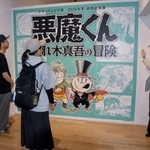 　始まった「悪魔くん」の企画展＝１０日午後、鳥取県境港市の水木しげる記念館