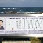 　美空ひばりさんが１９８７年当時の福島県いわき市長に宛てたわび状の複製＝１２日午後、いわき市