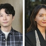 　星野源さん、新垣結衣さん