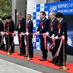 「官民共創推進系開発センター」の完成記念式典＝１３日午後、宮城県角田市