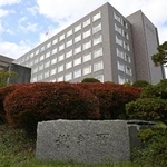 　札幌高裁