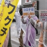 　「コロナは存在しない」などの主張を掲げる「神真都Ｑ会」のデモ＝２０２４年１月、茨城県つくば市