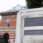 　熊本地裁の看板と旧庁舎