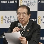 　記者会見する大阪商工会議所の鳥井信吾会頭＝１６日午前、大阪市