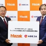 　「フィジカルＡＩ」でアベジャとの連携を発表したヤマザキマザックの山崎高嗣社長（左）ら＝１６日午後、名古屋市