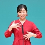 　第３０回全国中途失聴者・難聴者福祉大会の式典に出席し、手話であいさつされる佳子さま＝１８日午前、京都市（代表撮影）