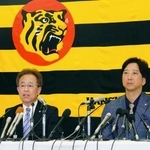 　オーナーへの報告後、記者会見する阪神・藤川監督（右）。左は粟井一夫球団社長＝１８日、大阪市