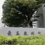 　最高裁