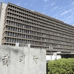 　大阪地裁