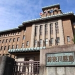 　神奈川県庁