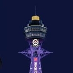 　開業７０周年を記念し紫色にライトアップされる通天閣のイメージ図（通天閣観光提供）