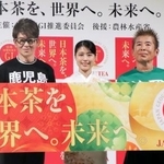 　日本茶ＧＩの応援アンバサダーに就任した俳優の有村架純さん（中央）ら＝２１日午後、東京都内