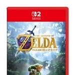 　「ニンテンドースイッチ２」向けに発売する「ゼルダの伝説　時のオカリナ」のリメーク（（Ｃ）Ｎｉｎｔｅｎｄｏ）