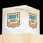 　ドラフト会議の会場に設置された抽選箱